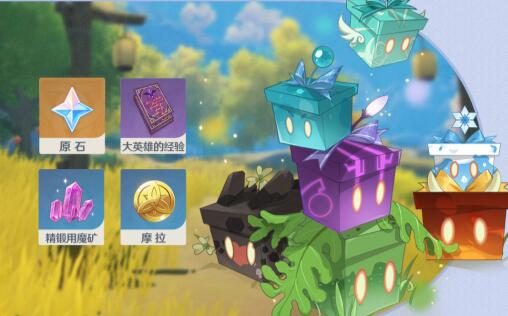 原神2.6：「堇庭华彩」下半期活动预览