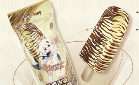原神周边:随变×原神 派蒙联名包装冰淇淋 4月25日起正式上市