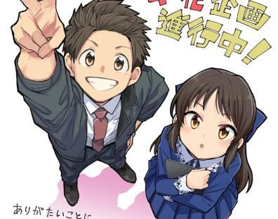 漫画《偶像大师 灰姑娘女孩 U149》宣布TV动画化