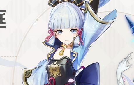 原神2.6：【神里绫华】祈愿活动即将开启