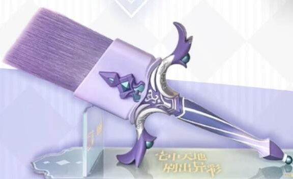 【奇怪的联动增加了】立邦 × 原神 联名「祭礼剑」刷首发上线