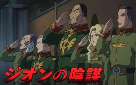 剧场版《机动战士高达 库库鲁斯·多安的岛》最新PV公开