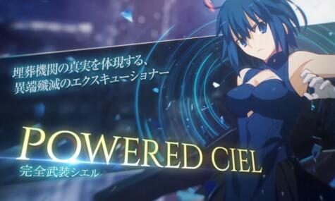 月姬格斗《Melty Blood:Type Lumina》新DLC角色演示公布,4月14日上线