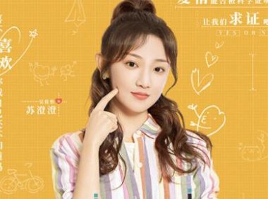 爱奇艺宣布《狐妖小红娘》、《理科生坠入情网》等多款作品真人影视化