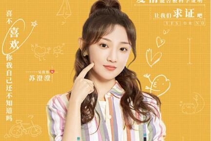 爱奇艺宣布《狐妖小红娘》、《理科生坠入情网》等多款作品真人影视化