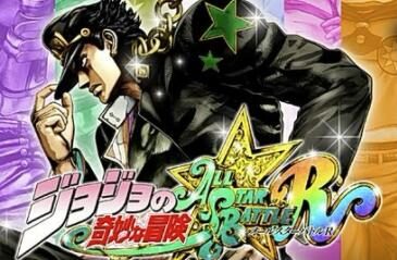 对战游戏《JOJO的奇妙冒险 群星之战 重制版》宣传片公开