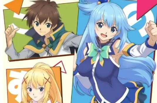 TV动画《为美好的世界献上祝福》第3季制作决定