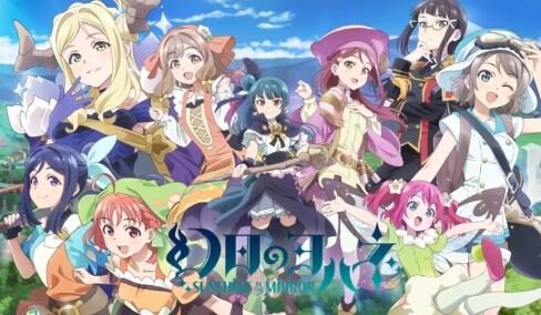 《LoveLive!sunshine!!》外传漫画《幻日的夜羽》宣布TV动画化