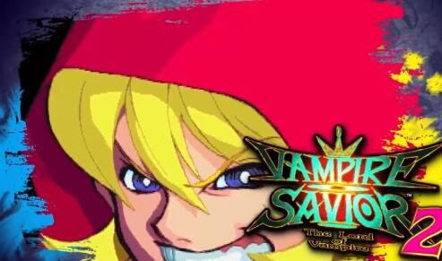 《卡普空格斗游戏合集》今日发售，包含《恶魔战士》等经典游戏