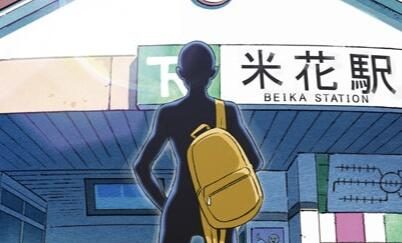 动画《名侦探柯南:犯人犯泽先生》将于10月开播