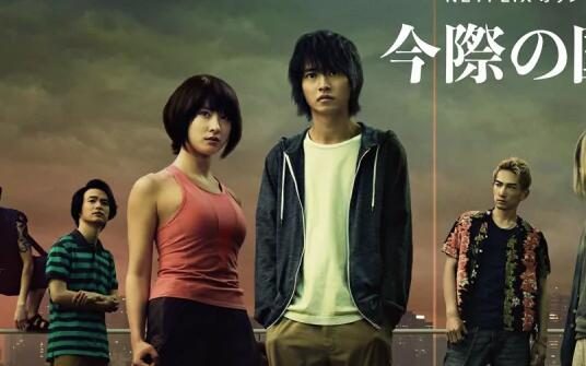 日剧《弥留之国的爱丽丝》第二季 新剧照公开,12月开播