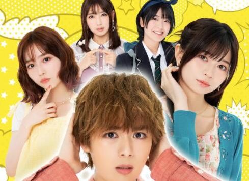 真人电视剧《租借女友》预告公开，2022年7月开播