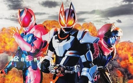 《假面骑士Revice × Geats》冬季电影2022 海报公开，12月上映