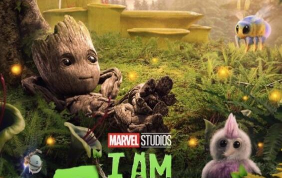 漫威短片动画《我是格鲁特》预告片公布，8月10日开播