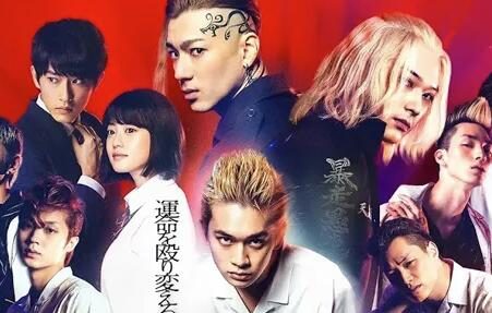 漫改真人电影《东京复仇者》续篇制作决定,2023年上映