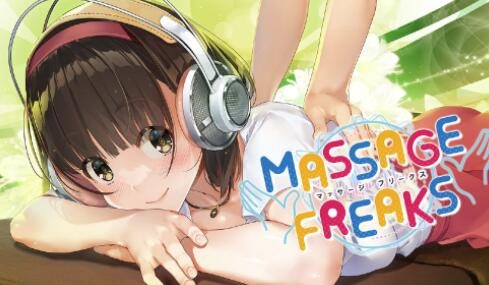 【绅士向】美少女节奏游戏《按摩狂》8月4日发售