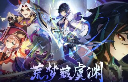 2022年6月国产手游海外收入排行榜：《原神》重新登顶