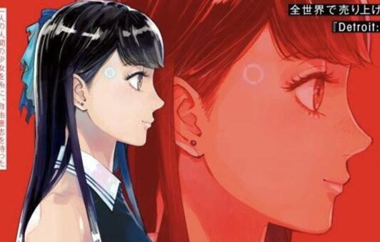 官方衍生漫画《底特律：化身为人 东京故事》7月22日 开始连载