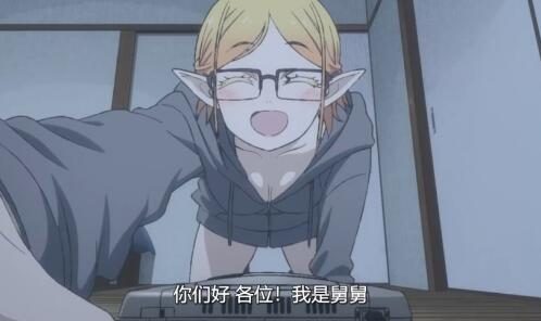 TV动画《异世界叔叔》第三话“巨人”片段