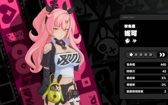 【绝区零】调律测试—— 全角色选择界面一览