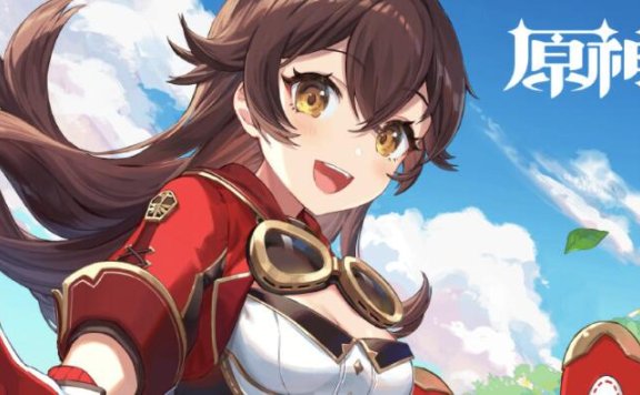 原神:“安柏” 生日快乐 官方贺图