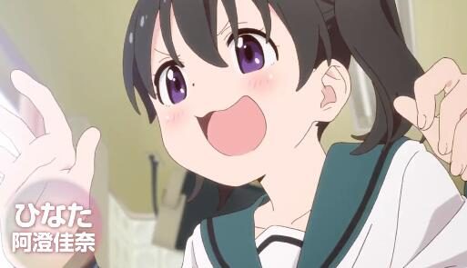 TV动画《向山进发》第4季新PV公开，10月开播