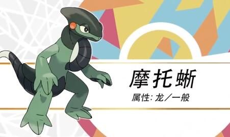 《宝可梦 朱/紫》“对战新要素” 宣传PV公布,11月18日发售