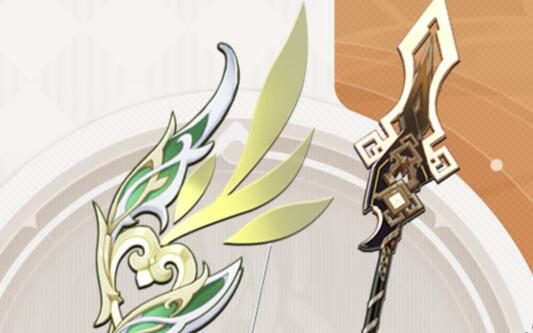 原神3.0:「弓·猎人之径」「长柄武器·贯虹之槊」武器祈愿即将开启
