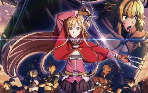 剧场版《刀剑神域 进击篇 黯淡黄昏的谐谑曲》宣布延期至10月22日上映