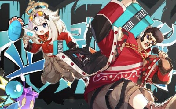 【得物】×【原神】  联动现已开启