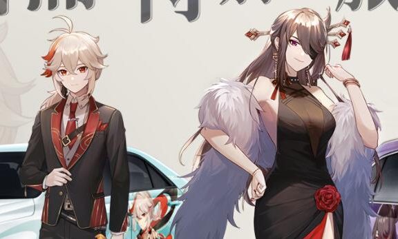 《原神》×【凯迪拉克】联动开启