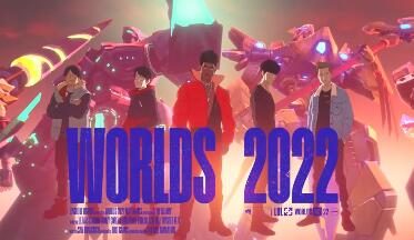 【S12】英雄联盟2022全球总决赛主题曲——《逐星》