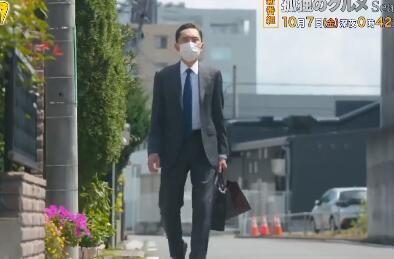 电视剧《孤独的美食家》第十季第1集预告公开,10月7日开播