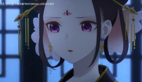 中华奇幻TV动画《后宫之乌》片头曲:女王蜂「MYSTERIOUS」公开