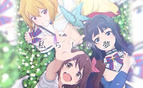 TV动画《偶像大师 百万现场!》特报PV公开,2023年秋季开播