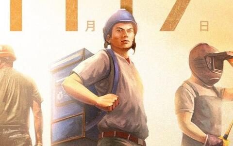 国产打工模拟器《大多数》抢先体验版将于11月17日登陆Steam