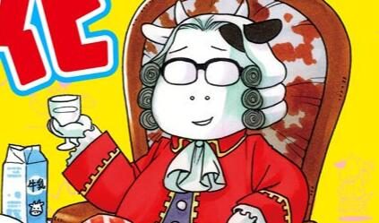 荒川弘漫画《百姓贵族》宣布动画化