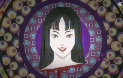 Netflix动画《伊藤润二 狂热集》片头曲动画公开,23年1月开播