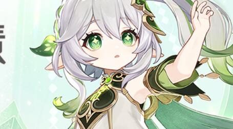 原神3.2：「纳西妲」角色祈愿即将开启