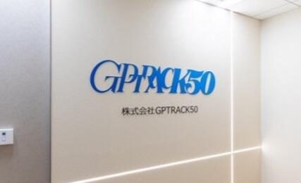 网易成立新工作室“GPTRACK50”,制作人小林裕幸(《战国BASARA》)