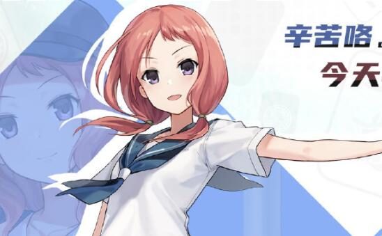 《雀魂》×《天才麻将少女 全国篇》第二期联动角色 “竹井久”