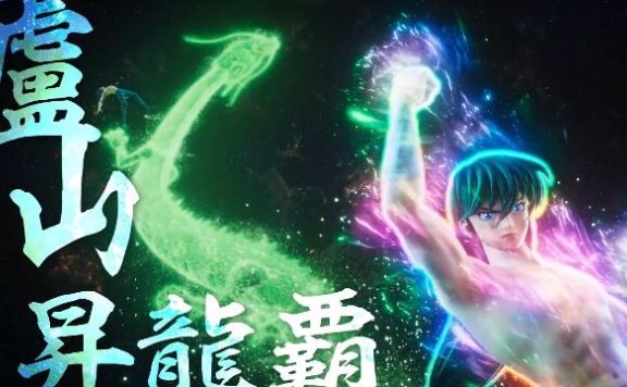 3D动画《圣斗士星矢 十二宫骑士 Battle Sanctuary》新预告公开