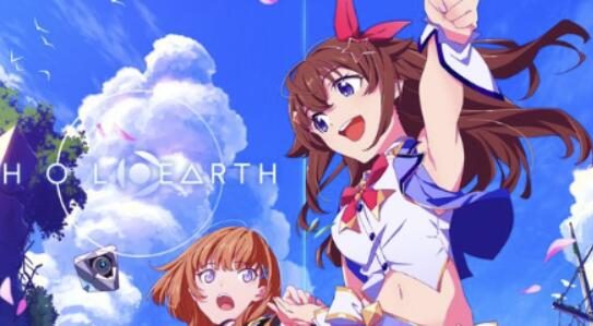 hololive元宇宙游戏《Holo Earth》将于11月24日开启beta测试
