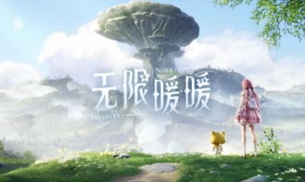 开放世界换装游戏《无限暖暖》首个PV公开