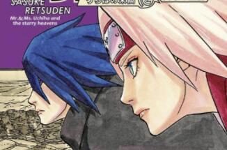 外传小说《火影忍者 佐助烈传》宣布动画化，23年1月开播