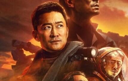 科幻电影《流浪地球2》新预告片 “MOSS” 公布，1月22日上映