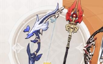 原神3.4:「护摩之杖」「若水」武器祈愿 将于2月7日开启