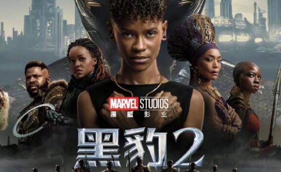 漫威电影《黑豹2》内地定档2月7日，《蚁人与黄蜂女：量子狂潮》定档2月17日