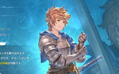 动作RPG《碧蓝幻想:Relink》最新截图公布,2023年内上线