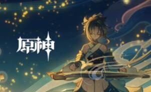 原神3.4:海灯节剧情PV-「余音萦心」